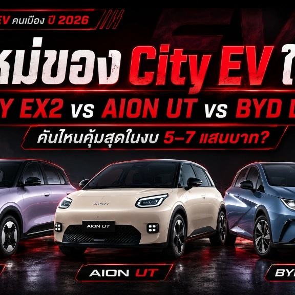 รถไฟฟ้าแฮทช์แบ็กขนาดกะทัดรัดสีเขียวพาสเทลวิ่งบนถนนย่านโตเกียวยามค่ำคืนที่มีแสงไฟสะท้อนสวยงาม