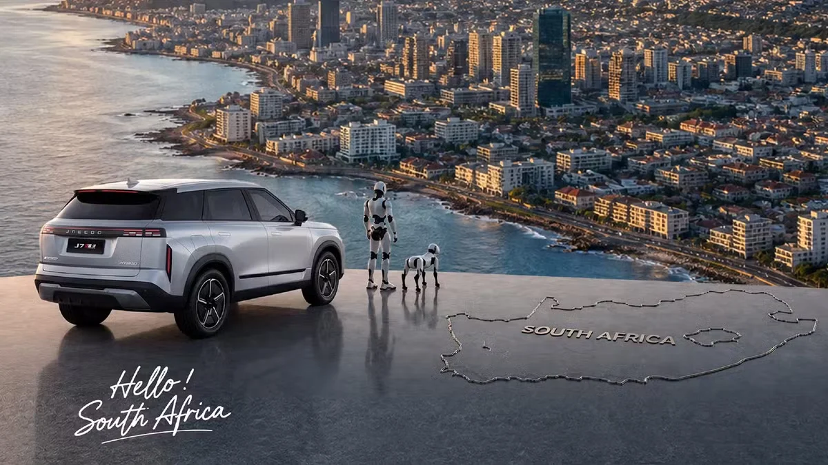 ภาพดีไซน์จำลองสอดคล้องกับหัวเรื่อง Chery เปิดโรงงานผลิตแห่งใหม่ในแอฟริกาใต้แล้ว
