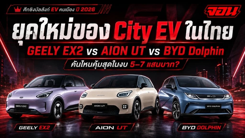 รถไฟฟ้าแฮทช์แบ็กขนาดกะทัดรัดสีเขียวพาสเทลวิ่งบนถนนย่านโตเกียวยามค่ำคืนที่มีแสงไฟสะท้อนสวยงาม
