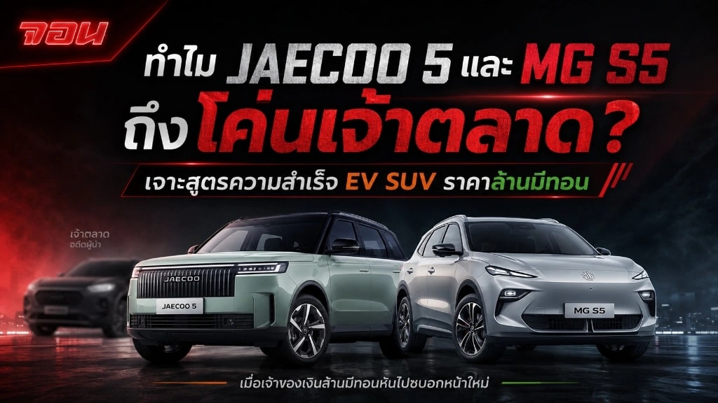 ภาพรถยนต์ไฟฟ้าครอบครัวสไตล์คอมแพกต์สีเงินเรียบหรูในสวนสาธารณะเมืองหลวงช่วงพระอาทิตย์ตกดิน